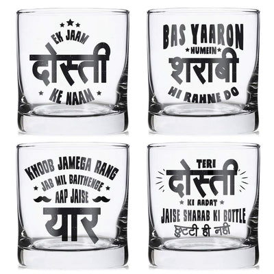 Yaar Dosti - Whiskey Glasses Set (4 Pieces)
