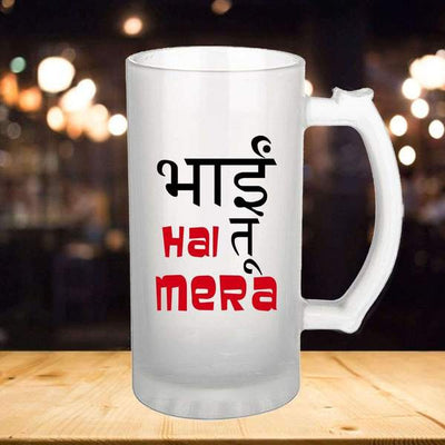 FKB15  Bhai Hai to Mera.jpg