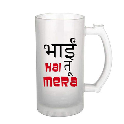 FKB15-01 Bhai Hai to Mera.jpg
